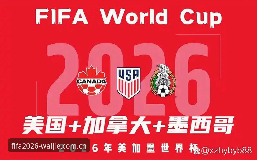 3个关键步骤完成世界杯外围网站注册2026最新版本，周明亲测有效